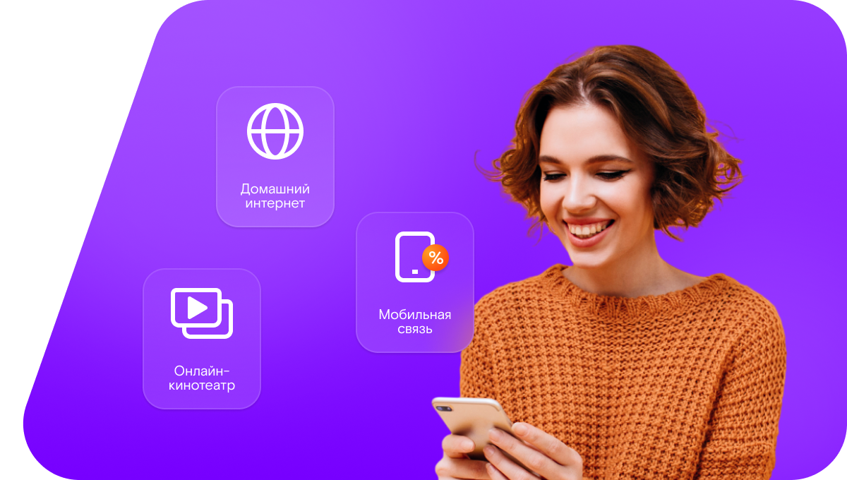 Промо-тарифы Ростелеком в&nbsp;село Магарас (Республика Саха (Якутия))